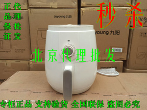Joyyoung九阳KL35-X61/D81空气炸锅家用多用途无油炸大容量薯条机