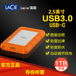 LaCie移动硬盘 Rugged USB-C 1T/2TB/4T/5TB type-c/USB3.1 莱斯