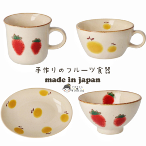 现货新品日本进口美浓烧手工手作釉下彩陶草莓柚马克杯盘汤杯餐具