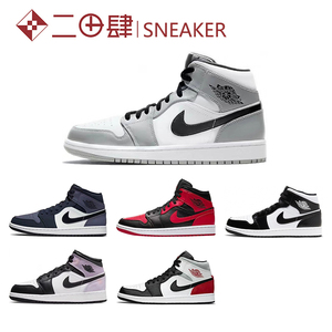 热销Air Jordan 1 Mid AJ1篮球鞋 灰黑粉 小禁穿 黑白熊猫554724