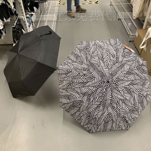 上海宜家正品国内代购克纳拉伞可折叠可伸缩雨伞多色遮阳伞多色