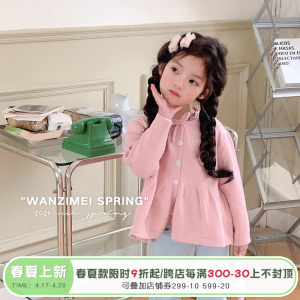 SASA的丸子妹 女童毛衣春季新款淡粉色儿童针织开衫宝宝外套时髦