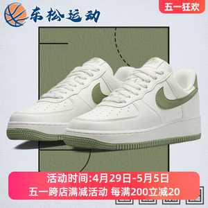 Nike耐克女鞋Air Force 1 AF1白绿牛油果空军一号板鞋DV3808-106