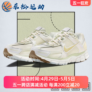 Nike耐克女鞋Air Zoom Vomero 5白绿黄 奶黄低帮跑步鞋FV3638-171