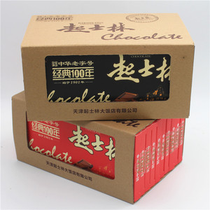 天津起士林大板巧克力65g*4板怀旧零食80后特产牛奶回忆童年儿时