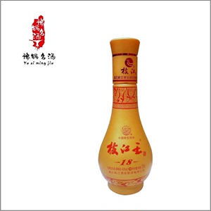 2013年小枝江王45度125ml浓香型小酒收藏品鉴老酒摆柜小酒版