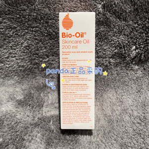 Bio－Oil/百洛多用护肤油保湿滋润200ml以油养肤身体按摩油