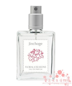 日本直销武藏野四季手工香水沈丁花25ml 顺丰包邮musashino 阿里巴巴找货神器 日本直销武藏野四季手工香水沈丁花25ml 顺丰包邮musashino 阿里巴巴找货神器