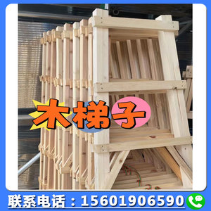 云南家装木梯子工程装修梯子人字梯登高梯子1.5米2米1.8米龙骨