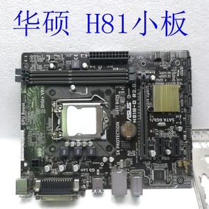 Asus/华硕 H81M-D H81集成显卡小板1150针 成色新