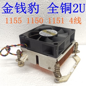金钱豹CPU风扇散热器115X针  2U纯铜 4线 1155  1150 1151