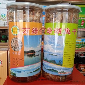 河源万绿湖油炸小鱼干东江香酥脆小鱼仔即食特产客家淡水瓶装零食