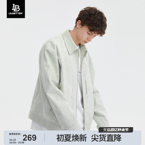 Lilbetter【何浩楠同款】外套男春秋潮牌仿麂皮衣服工装翻领夹克