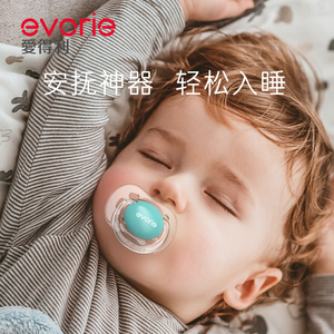 爱得利婴儿硅胶安抚奶嘴宝宝安睡型0-6-18个月新生儿带盖仿真母乳