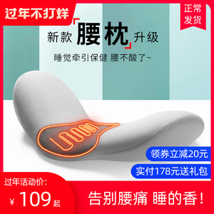 腰枕床上睡眠垫腰椎间盘腰椎枕护腰靠垫孕妇腰部支撑睡觉腰垫神器 阿里巴巴找货神器 腰枕床上睡眠垫腰椎间盘腰椎枕护腰靠垫孕妇腰部支撑睡觉腰垫神器 阿里巴巴找货神器
