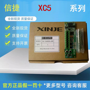 信捷 XC-4AD/2AD2DA/2AD2PT/WT/TBOX/RS485/COM/SD-BD 模拟量模块