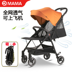 EQMAMA夏季婴儿推车高景观可坐可躺新生儿轻便小型折叠宝宝口袋伞