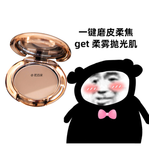 现货 Charlotte Tilbury CT粉饼蜜粉定妆控油柔焦雾面小金盘小样