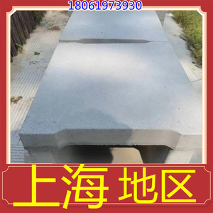 上海浙江水泥盖板 预制排水沟盖板 混泥土U型水槽 混凝土盖板