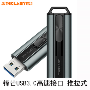 台电U盘锋芒16g u盘USB3.0高速金属个性刻字定制logo创意礼品16G