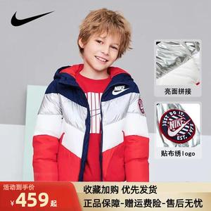 Nike耐克童装男童女童鸭绒保暖羽绒服2023冬季新款儿童连帽上衣