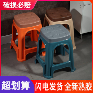 加厚款成人餐桌凳高凳塑料凳子椅子经济型朔料家用矮凳出租屋方形