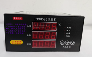 杭州爱博科技BWDK电子温控器电阻温度计3207/08E干式变压器温控仪