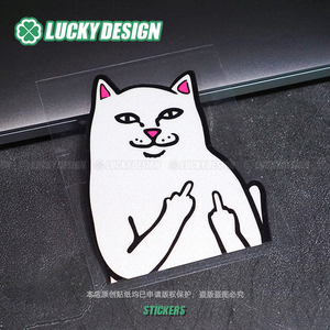 lucky良运车贴 鄙视猫搞笑趣味车身卡通车窗摩托防水划痕反光贴纸