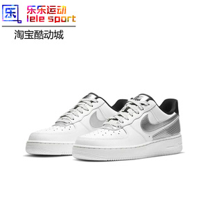 Nike Air Force 1 AF1空军一号3M反光灰白黑银板鞋CT1992-100-001