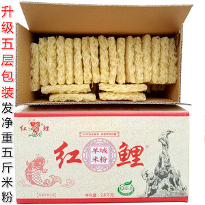 羊城米粉5斤红鲤牌 广州炒米粉广东河粉河源米排粉汤粉不含添加剂
