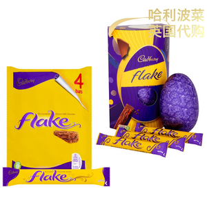 英国原装Cadbury Flake Choc Easter吉百利雪花牛奶巧克力彩蛋