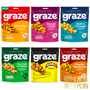 英国Graze Sharing Snack玉米豌豆蚕豆混合零食 素食低卡路里