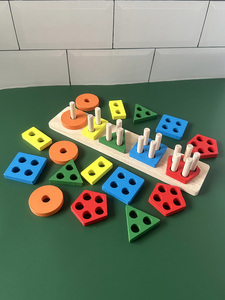 木制质儿童几何形状配对套柱积木 开发益智力宝宝早教玩具1-2-3岁