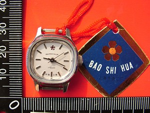 1332中国制造上海宝石花牌女式老机械手表库存武汉长江收藏行中国