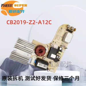 适用苏泊尔电磁炉配件C22-IH电路板CB2019-Z2-A12C主板电源板
