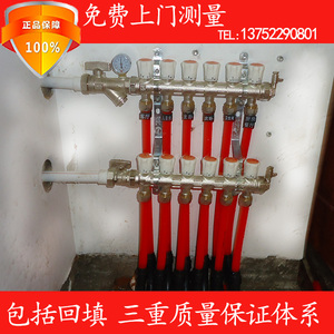 北京伟星红色家装PERT地暖管安装施工套餐促销100元/㎡地采暖地热