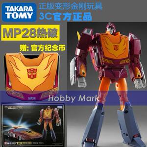 变形金刚takara日版MP-28 mp28 热破/补天士  3c正品现货 纪念币