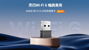 腾达W311MIV6.0免驱版/必联M1热销USB无线网卡台式笔记本随身wifi