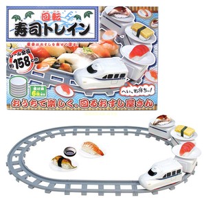 日本正品家用回转寿司列车儿童趣味餐具新干线列车 不含图中寿司