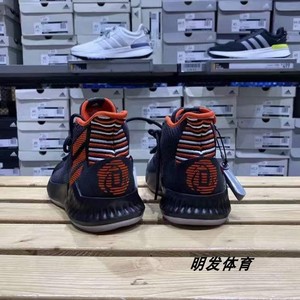 Adidas 阿迪达斯D ROSE 9  玫瑰绽放 缓震运动实战篮球鞋 EE6846