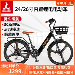 凤凰新国标电动自行车锂电池男女士助力变速通勤轻便电瓶电动单车