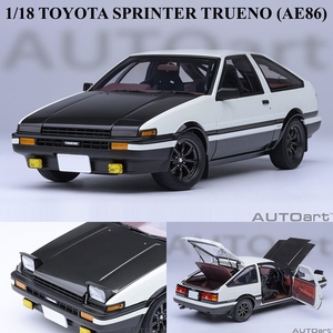 AUTOart 奥拓 1:18 丰田 头文字D SPRINTER TRUENO AE86 汽车模型