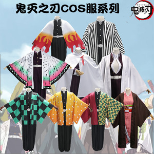 鬼灭之刃cos服灶门炭治郎祢豆子我妻善逸蝴蝶忍小芭内cosplay服装 阿里巴巴找货神器 鬼灭之刃cos服灶门炭治郎祢豆子我妻善逸蝴蝶忍小芭内cosplay服装 阿里巴巴找货神器