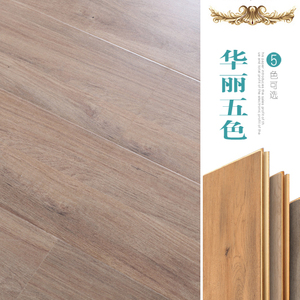 欧式亚光面原木色环保耐磨强化复合木地板厂家直销12mm特价包邮