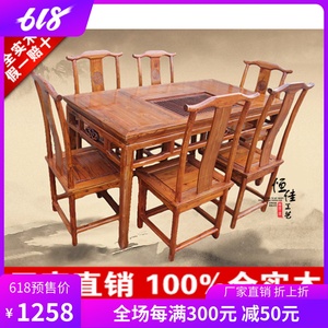 中式红木古典全实木明清仿古南榆木家具餐桌 功夫泡茶桌椅组合
