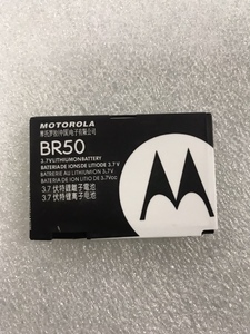 全新BR50电池适用于摩托罗拉 V3C V3ie  V3i V3 MS500手机电池