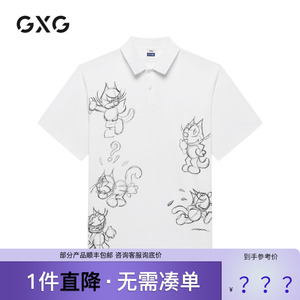 GXG男装2021夏季青春流行菲力猫联名款青年白色POLO衫潮GC124533D