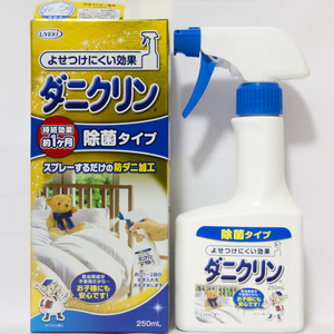 日本原装UYEKI专业除螨虫喷剂除粉螨尘螨防螨虫过敏杀螨除菌250ml