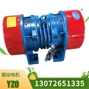 振动电机YZO-20-4 工业震动器2.0KW4级三相电动机380V可调振打器