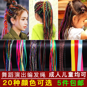 ä¸å½©å绳ãä¸å½©å绳åçãä»·æ ¼- é¿éå·´å·´